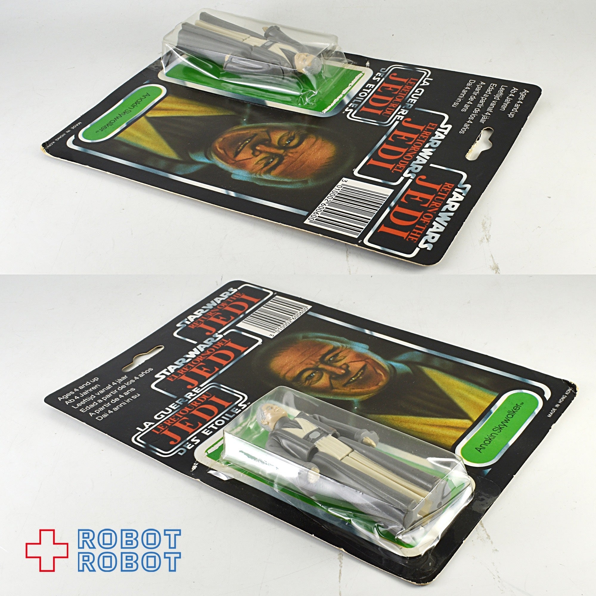 スター・ウォーズ オールドケナー TRI-LOGO アナキン・スカイ