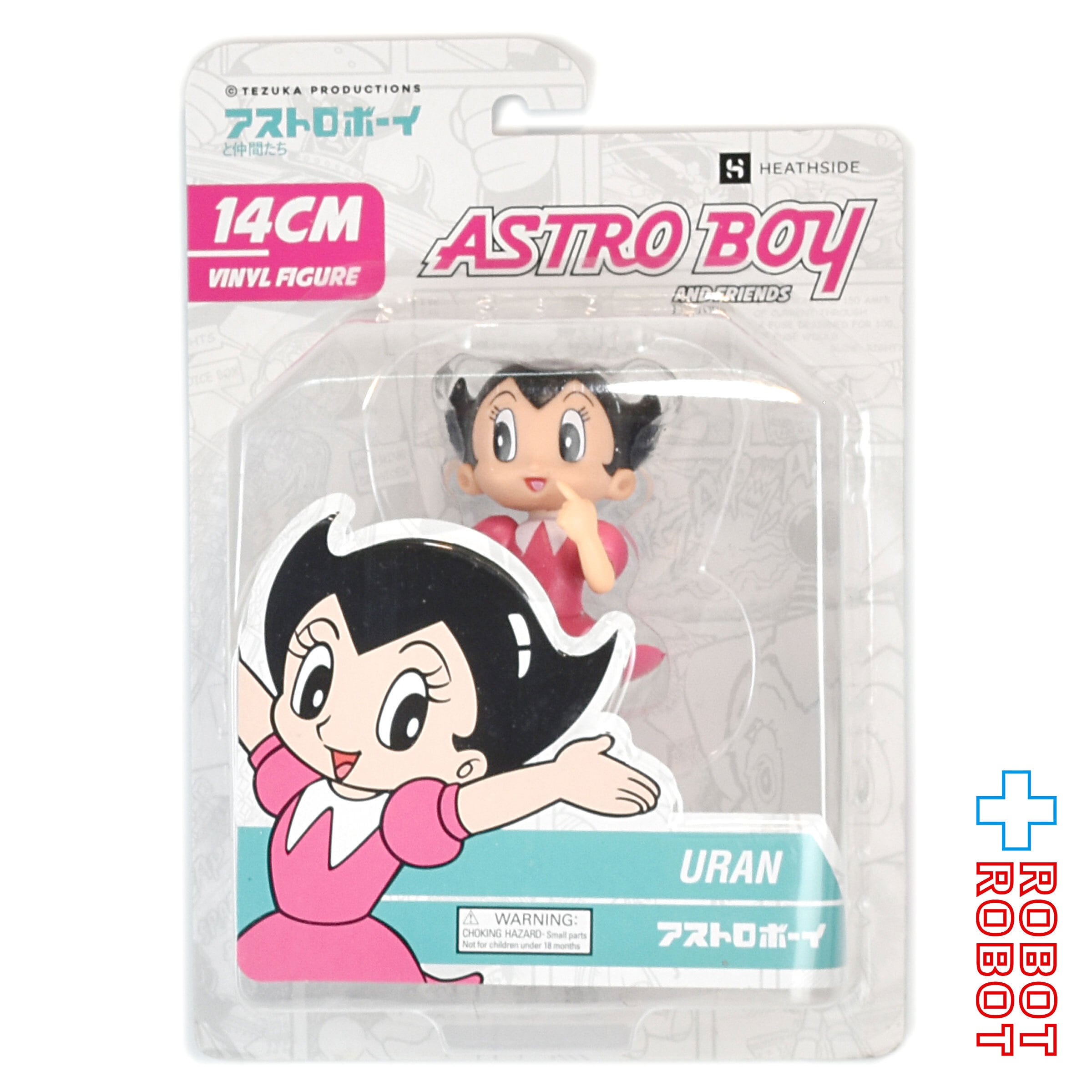 更に値下げ 限定値下げ 鉄腕アトム ASTRO BOY メディコムトイ MAFEX