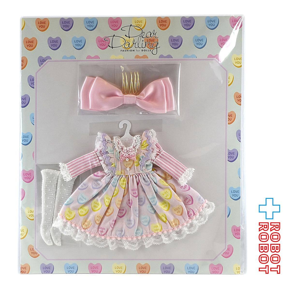 Dear Darling fashion for dolls キスミー 22センチ用 ドレスセット ピンク