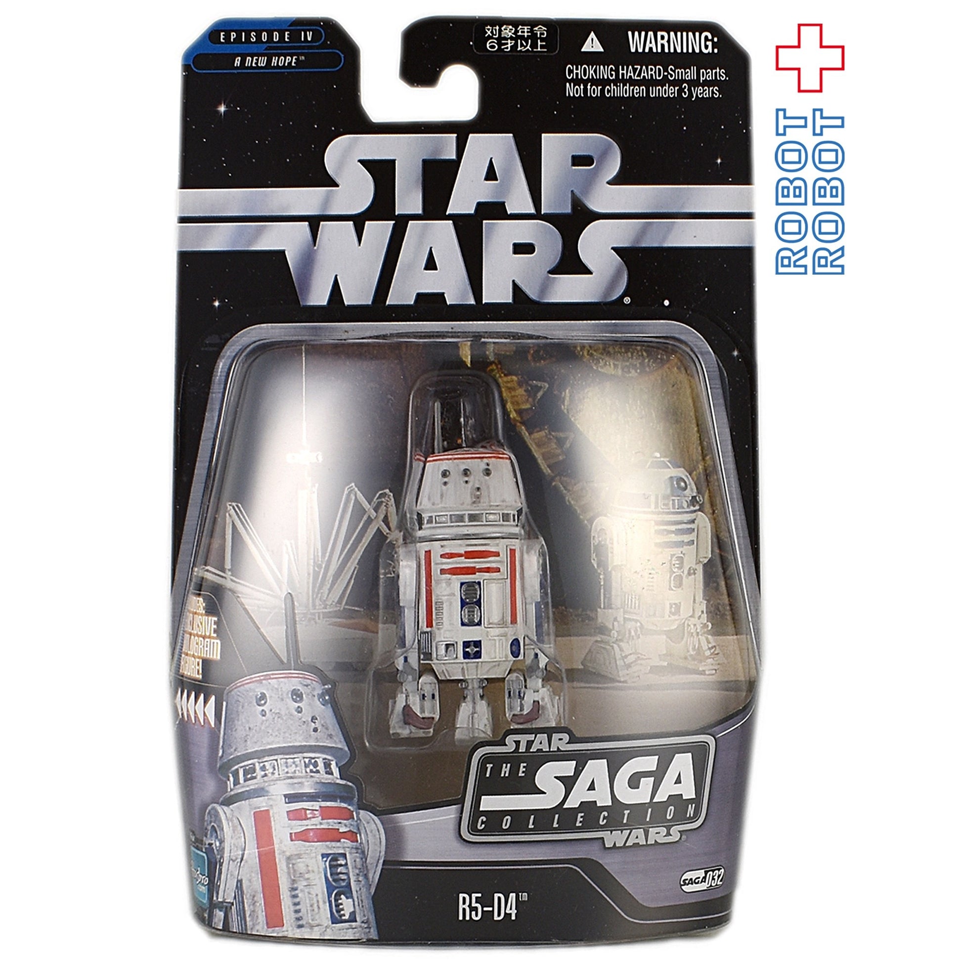 スター・ウォーズ SAGA 032 R5-D4 国内版