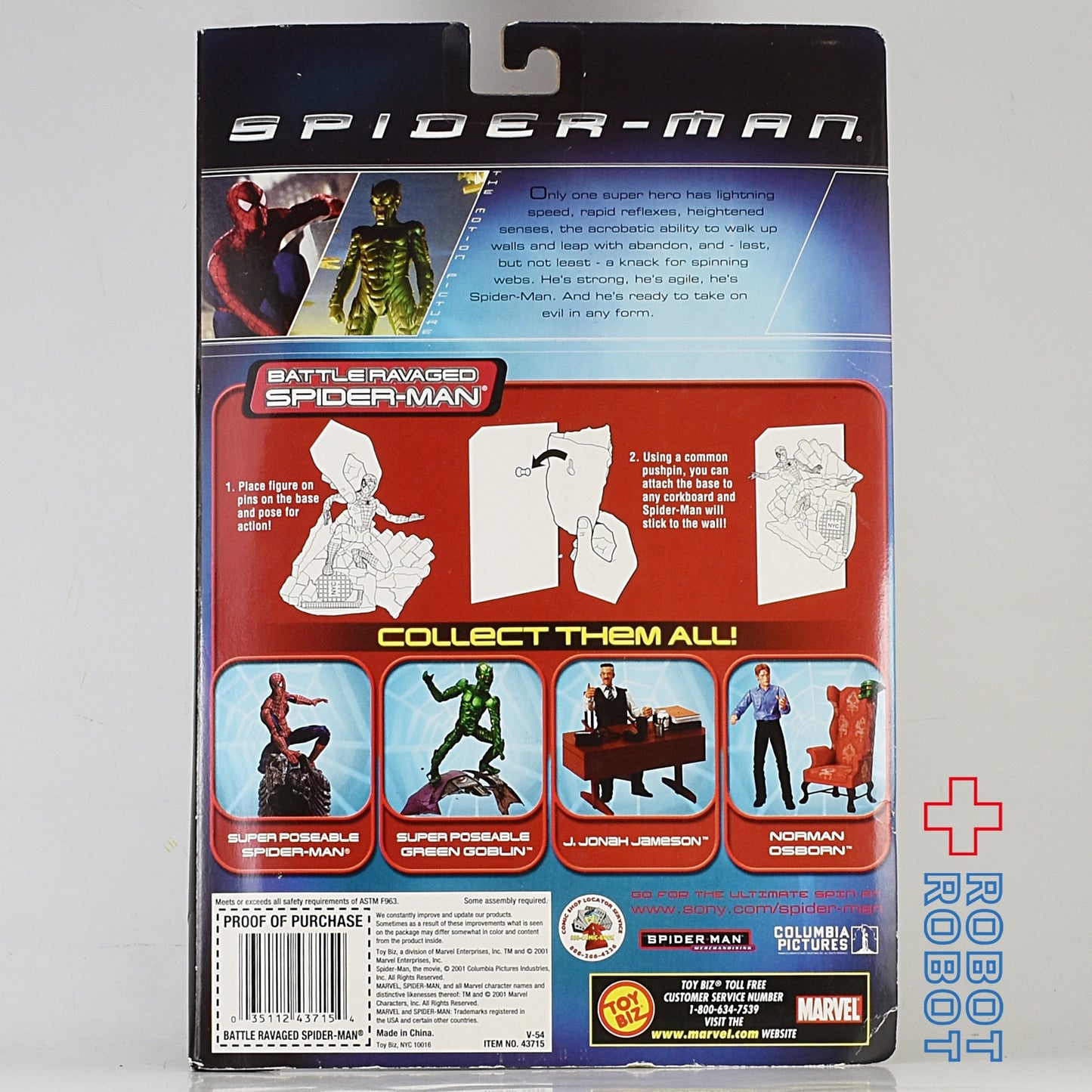 トイビズ スパイダーマン シリーズ1 バトルラビジド アクションフィギュア 国内版
