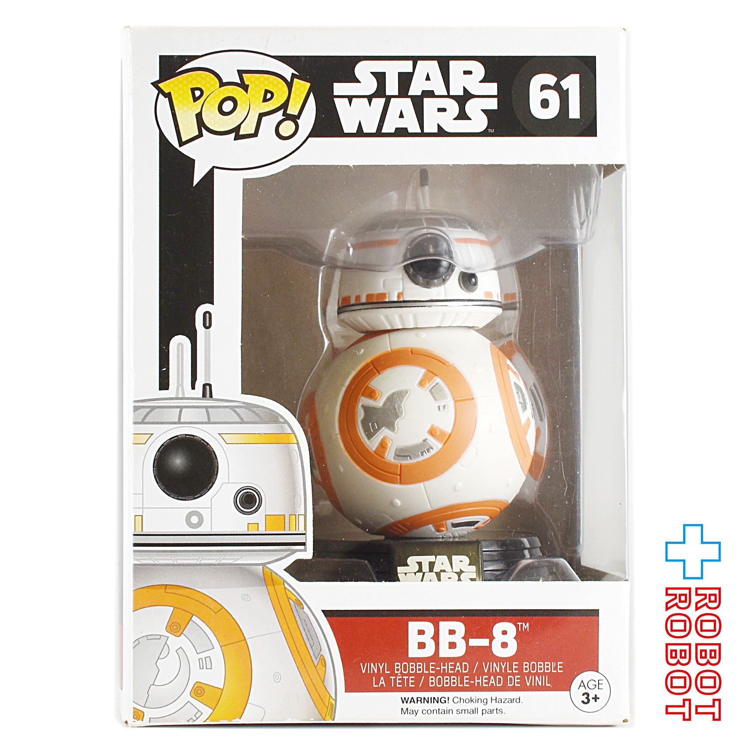 ファンコ POP! 61 スター・ウォーズ フォースの覚醒 BB-8 – ROBOTROBOT