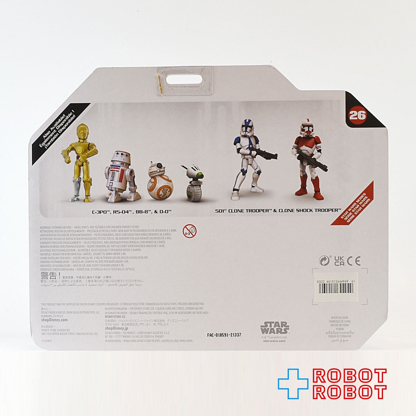 ディズニーストア スター・ウォーズ トイボックス C-3PO R5-D4 BB-8 & D-O アクションフィギュア