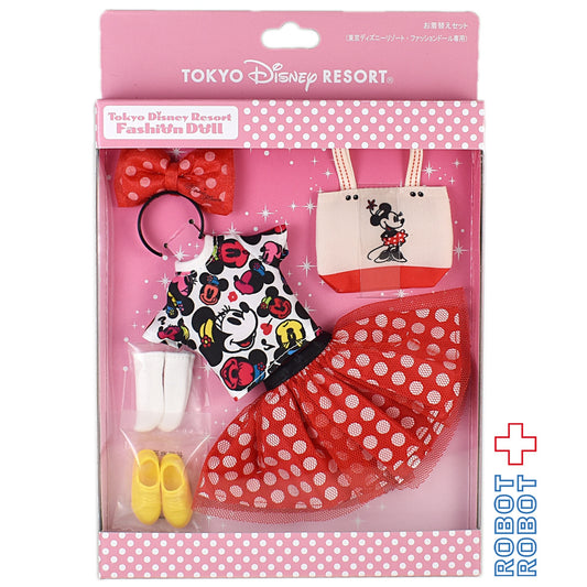 東京ディズニーリゾート ファッションドール お着替えセット