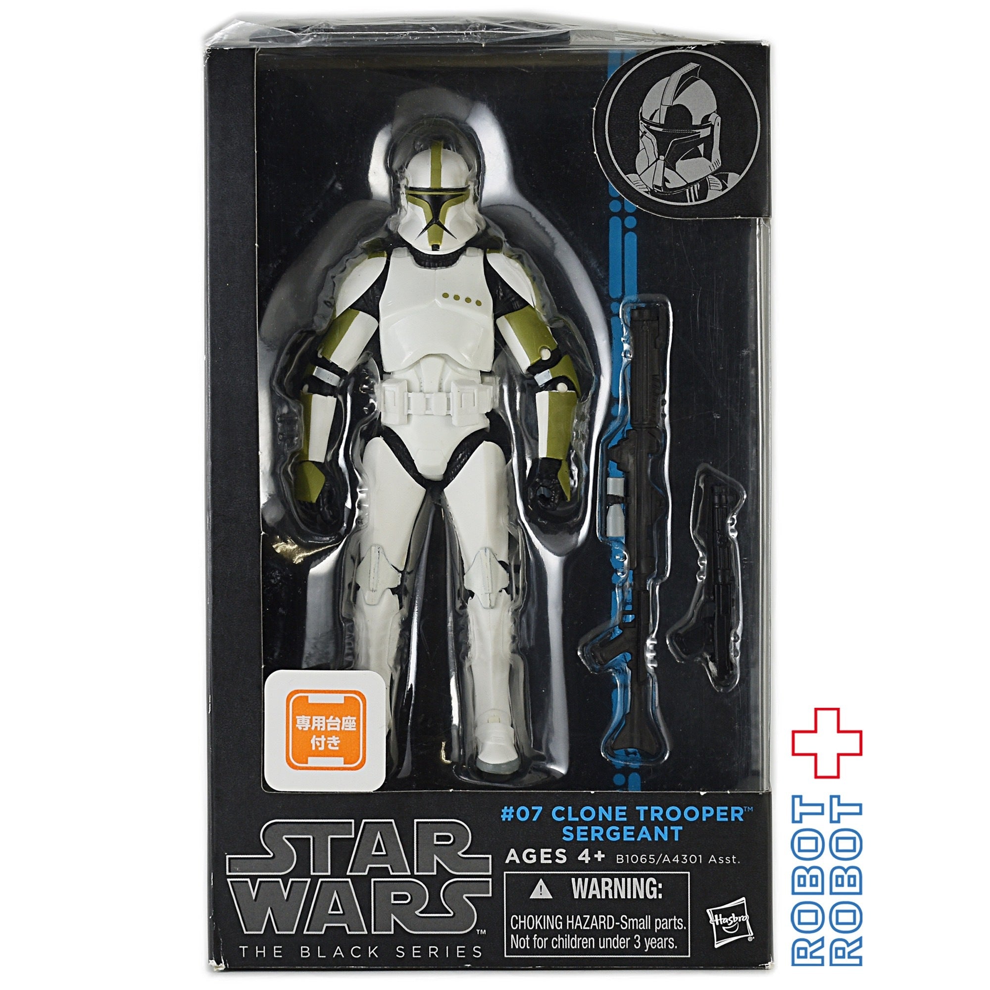 BLACK SERIES 品切含む – tagged 