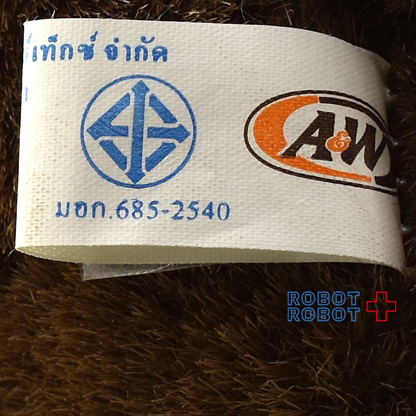 A&W ルートビア グレートルートベアぬいぐるみ