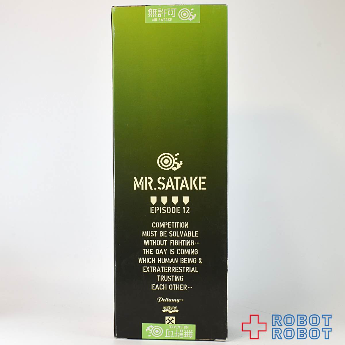 CRM Toys MR SATAKE/EPISODE12 12インチ アクションフィギュア 開封