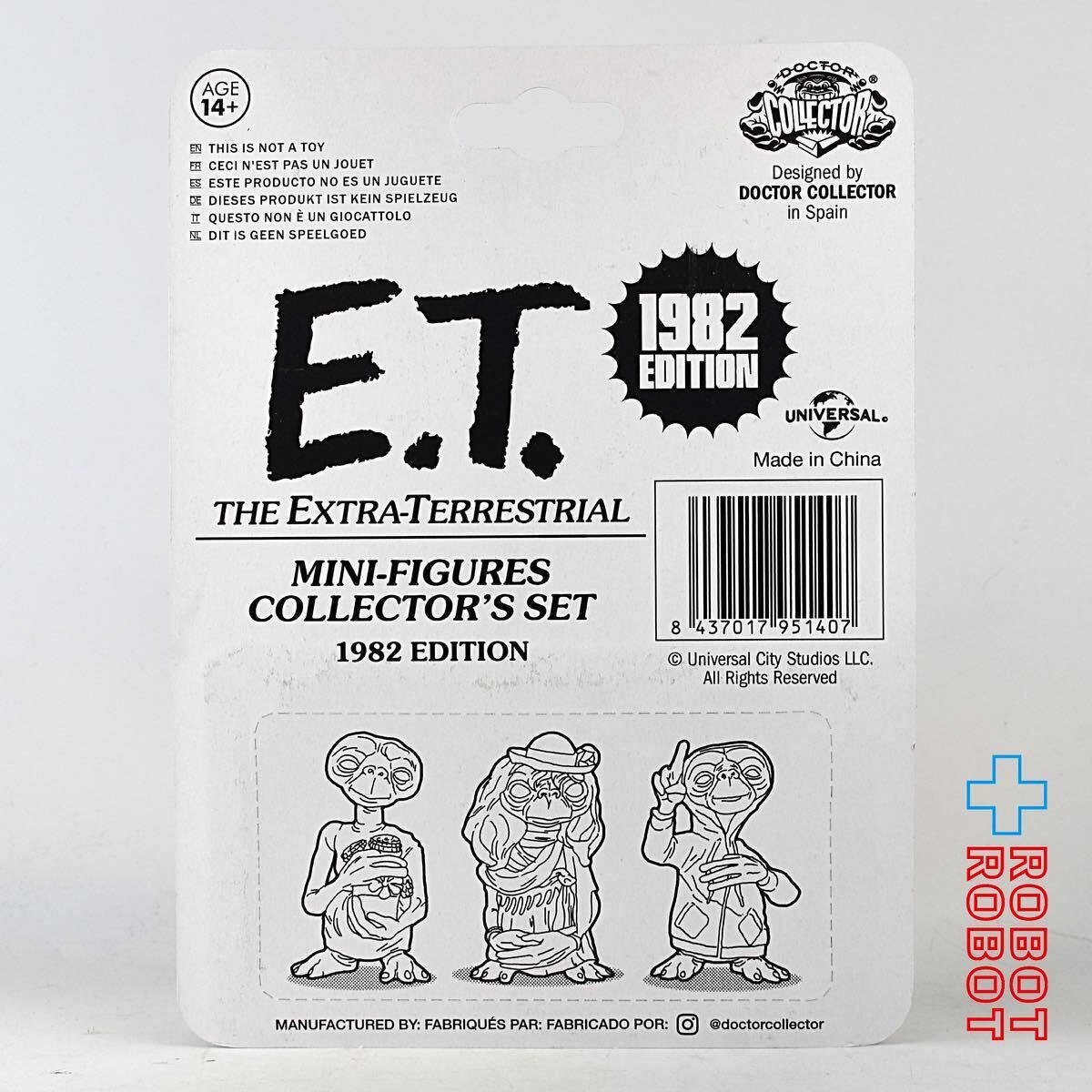 E.T. ミニフィギュア コレクターズ セット 1982エディション
