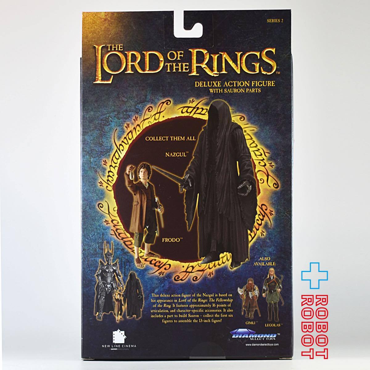 指輪物語 ロード・オブ・ザ・リング セレクト リングレイス