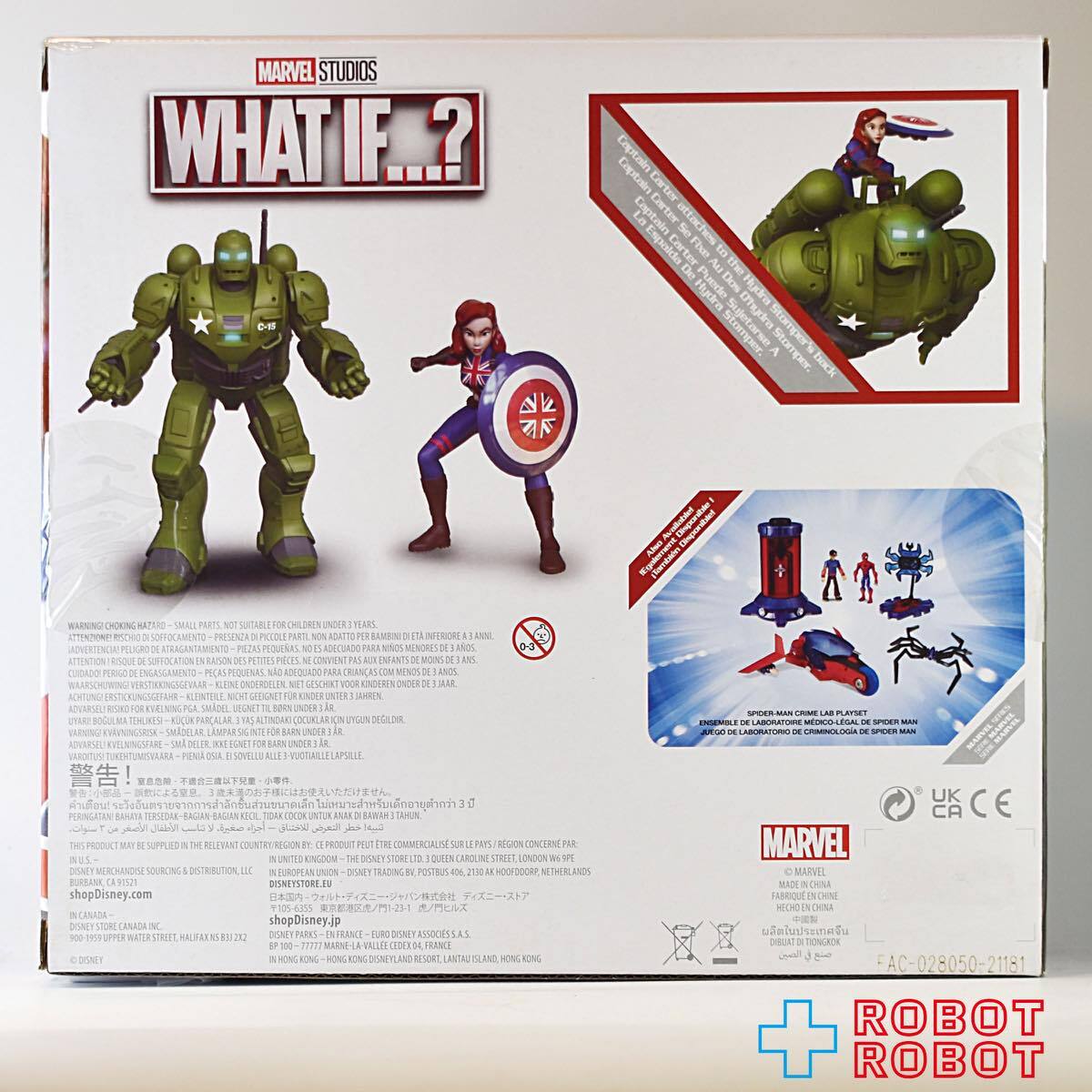 ディズニーストア マーベル・トイボックス キャプテン・カーター ＆ ヒドラ・ストンパー アクションフィギュア セット