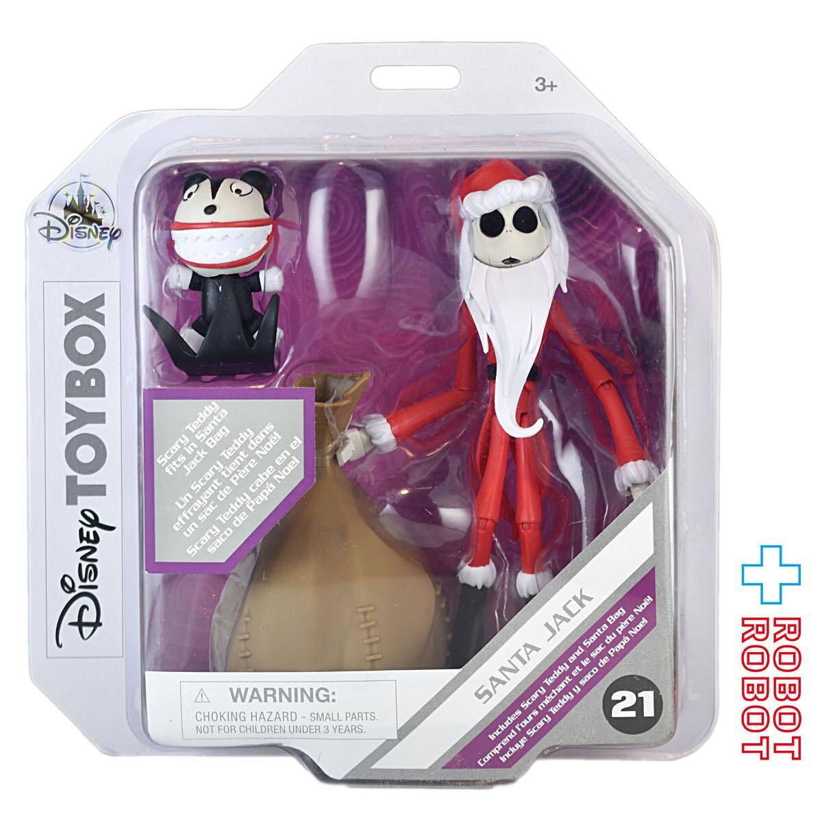 激レア】WDCC ナイトメア ビフォア クリスマス ブギーマン フィギュア