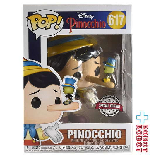 ファンコ POP! 617 ディズニー ピノキオ