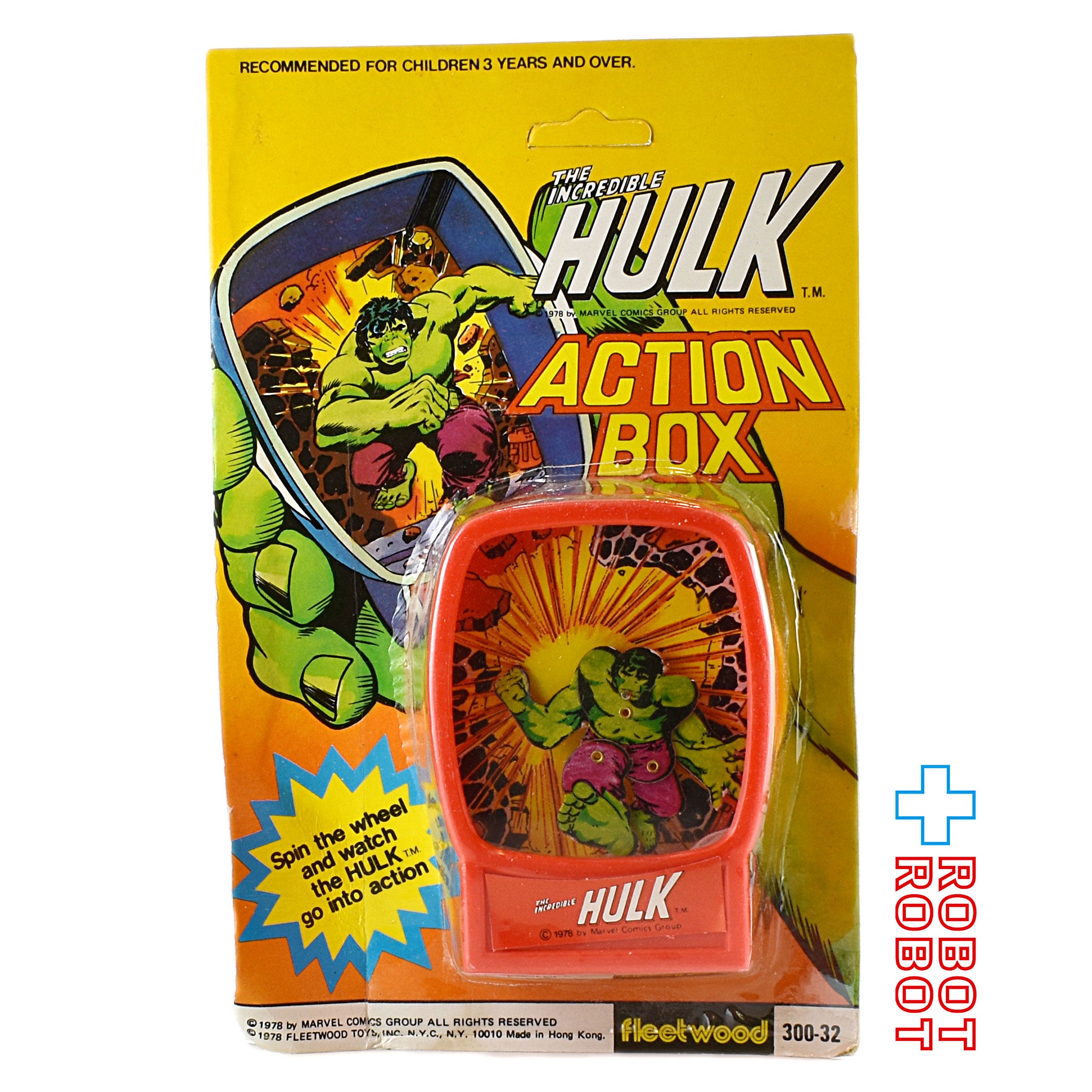 マーベル インクレディブル・ハルク アクションボックス 赤 未開封 ROBOTROBOT