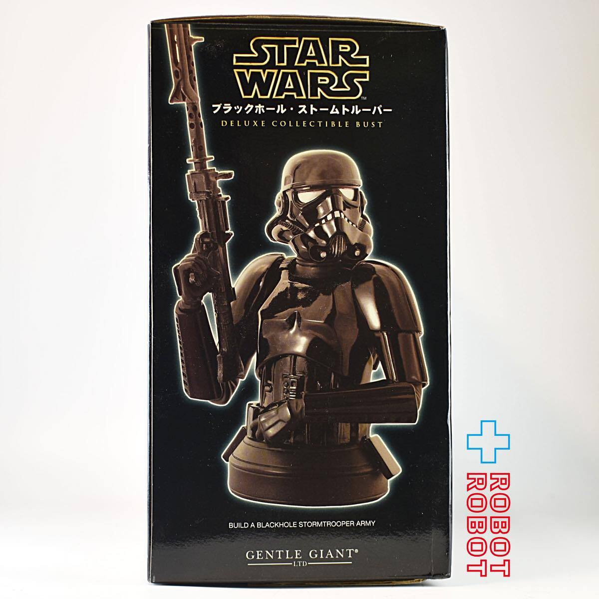 ジェントルジャイアント スター・ウォーズ ブラックホール・ストーム 