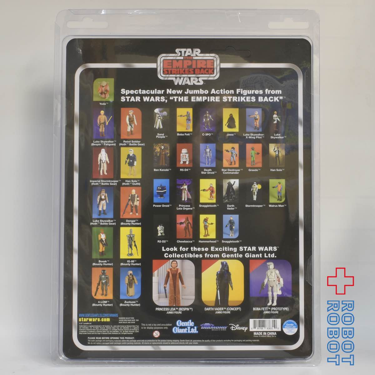 ジェントルジャイアント スター・ウォーズ ESB 40周年記念 ダース・ベイダー 12インチ フィギュア