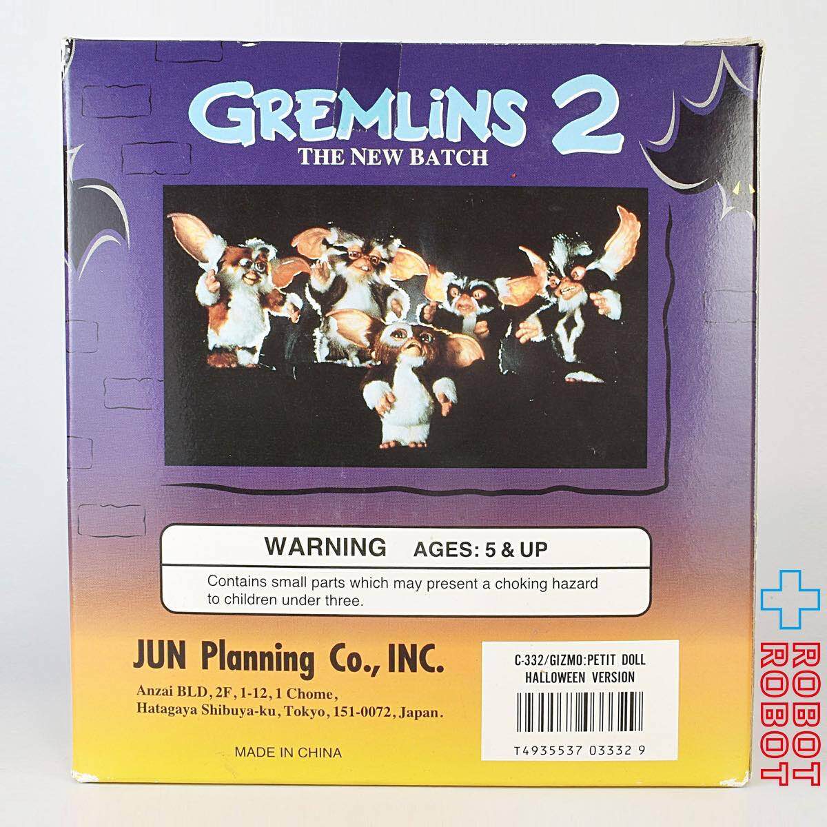 ジュンプランニング グレムリン2 ニューバッチ ギズモ ハロウィン ver プチドール 箱入未開封