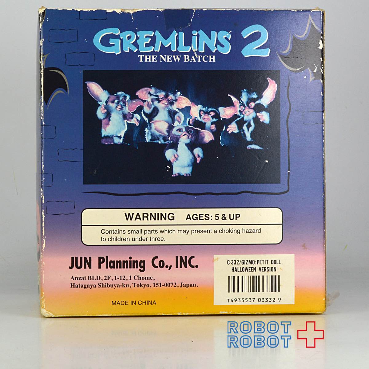 ジュンプランニング グレムリン2 ニューバッチ ギズモ ハロウィン ver プチドール 箱入未開封