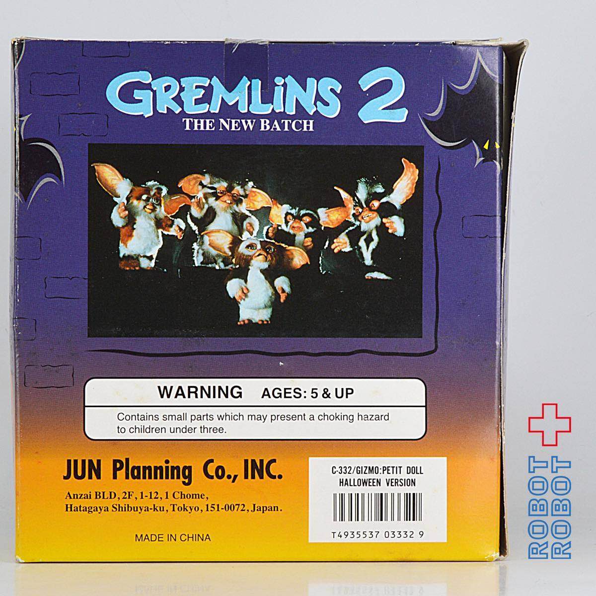 ジュンプランニング グレムリン2 ニューバッチ ギズモ ハロウィン ver プチドール 箱入未開封
