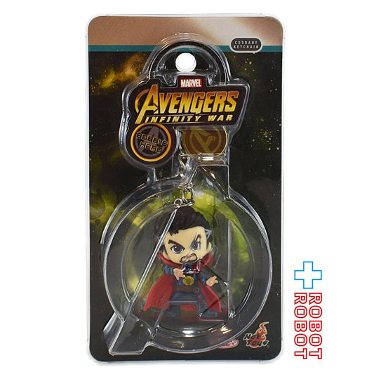 HOTTOYS コスベイビー アベンジャーズ インフィニティ・ウォー ドクター・ストレンジ キーチェーン