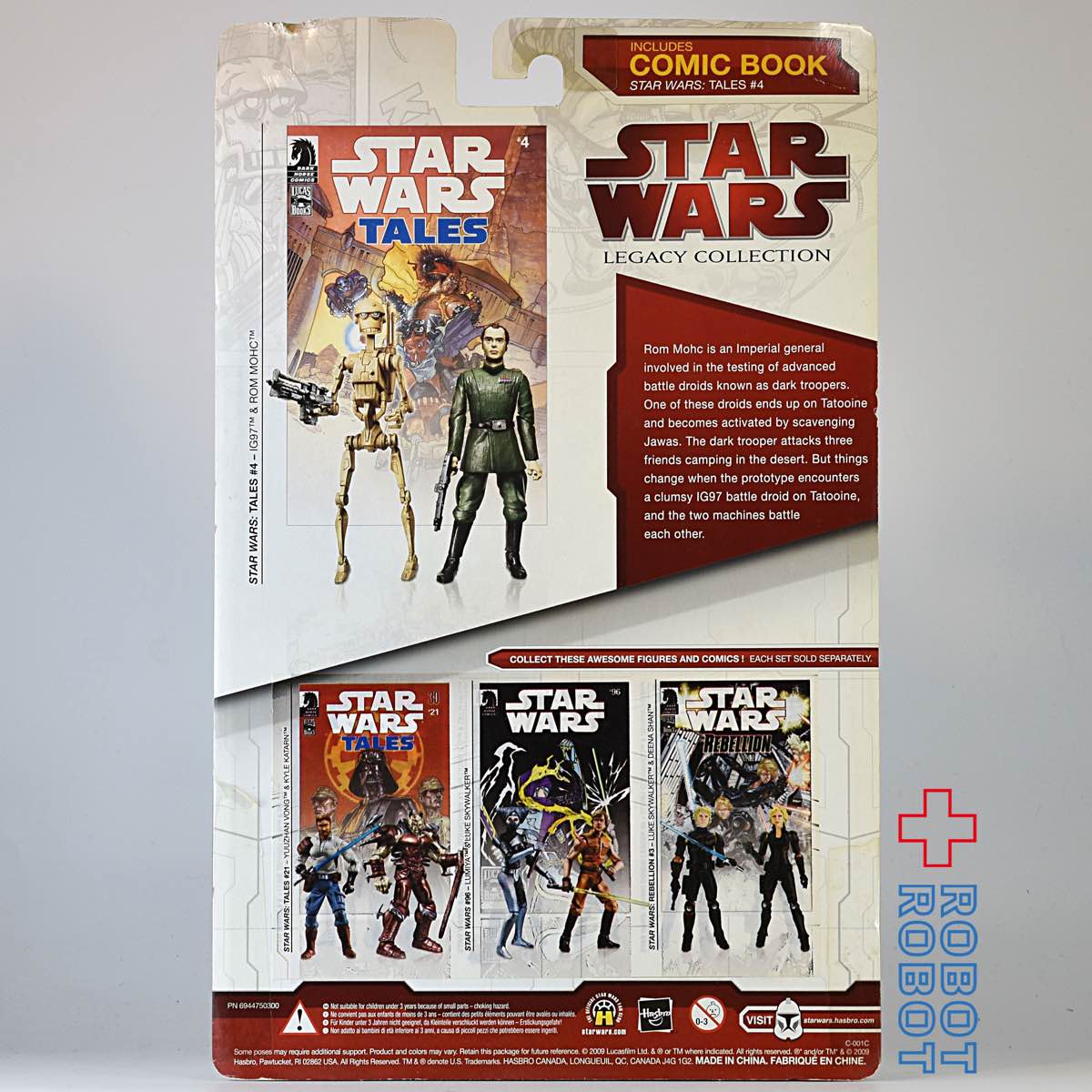 スター・ウォーズ スター・ウォーズ コミックパック IG97 ＆ ロム