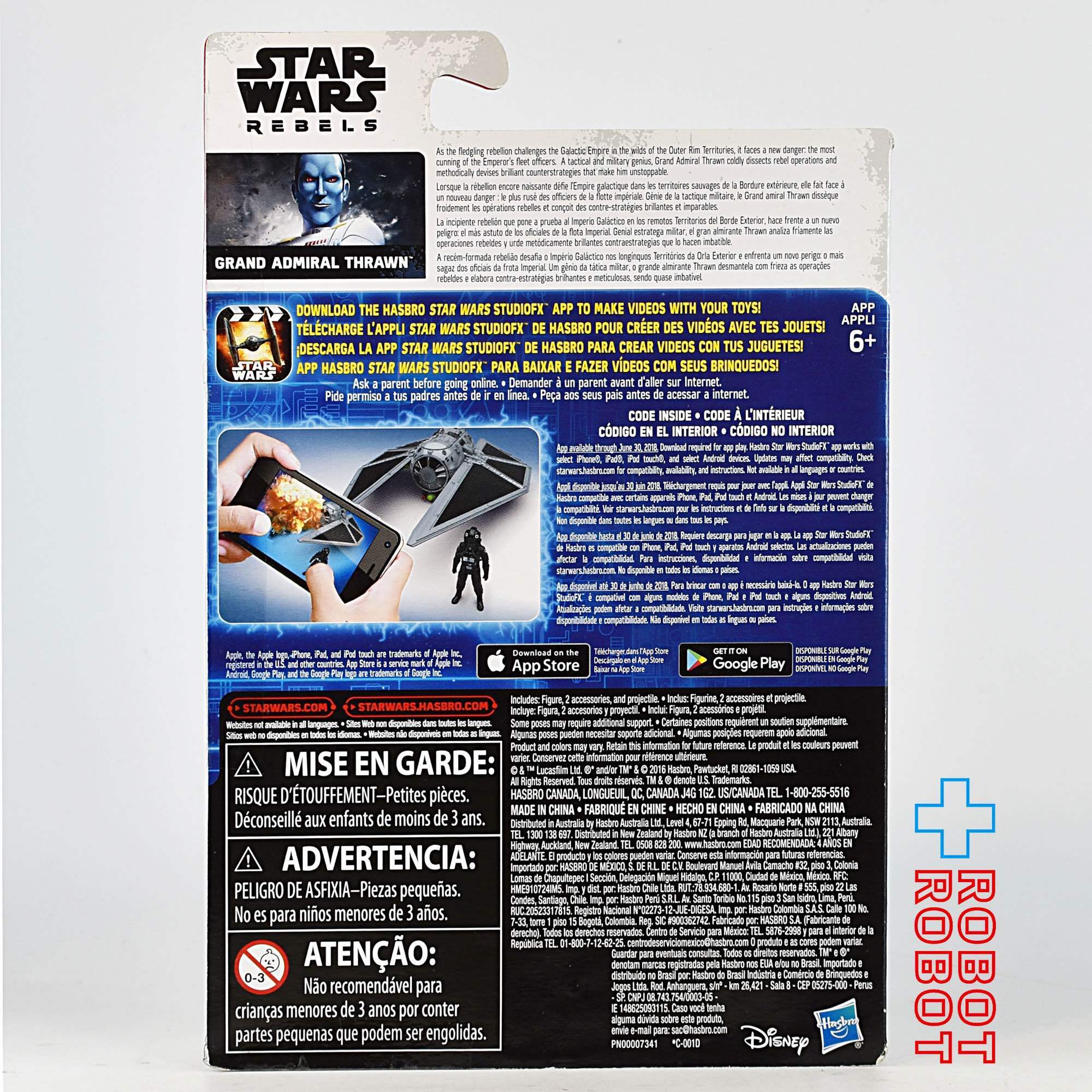 スター・ウォーズ ローグ・ワン スローン大提督 前期 [レベルズ] 3.75