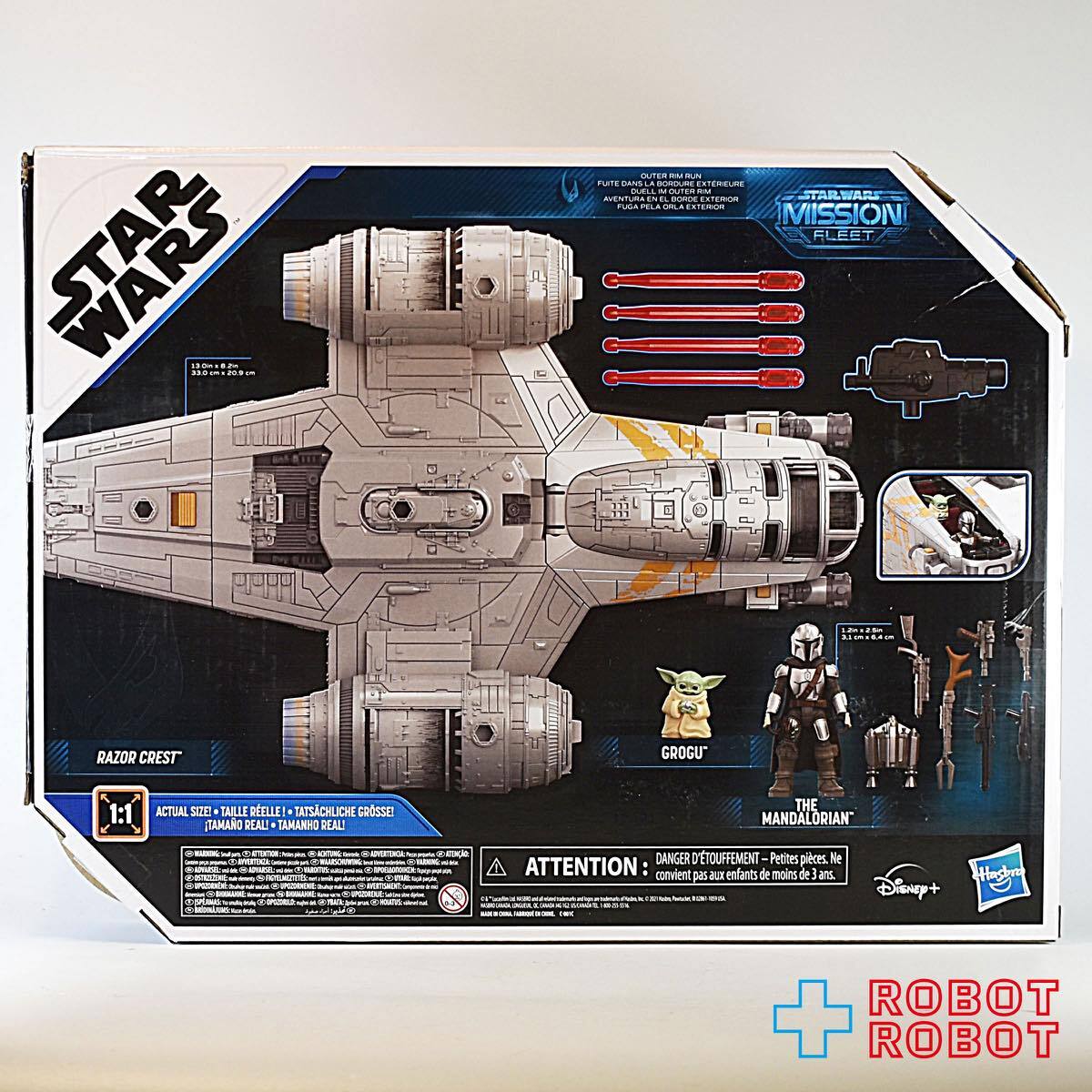 スター・ウォーズ ミッション・フリート レイザー・クレスト w/ マンダロリアン ザ・チャイルド