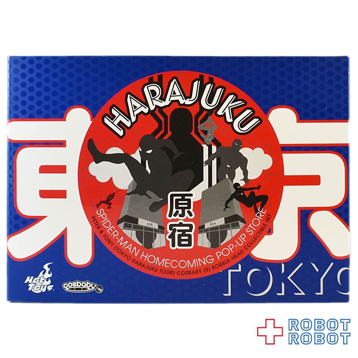 ホットトイズ コスベイビー ピーター・パーカー＆トニー・スターク（東京＆原宿ツアー版）