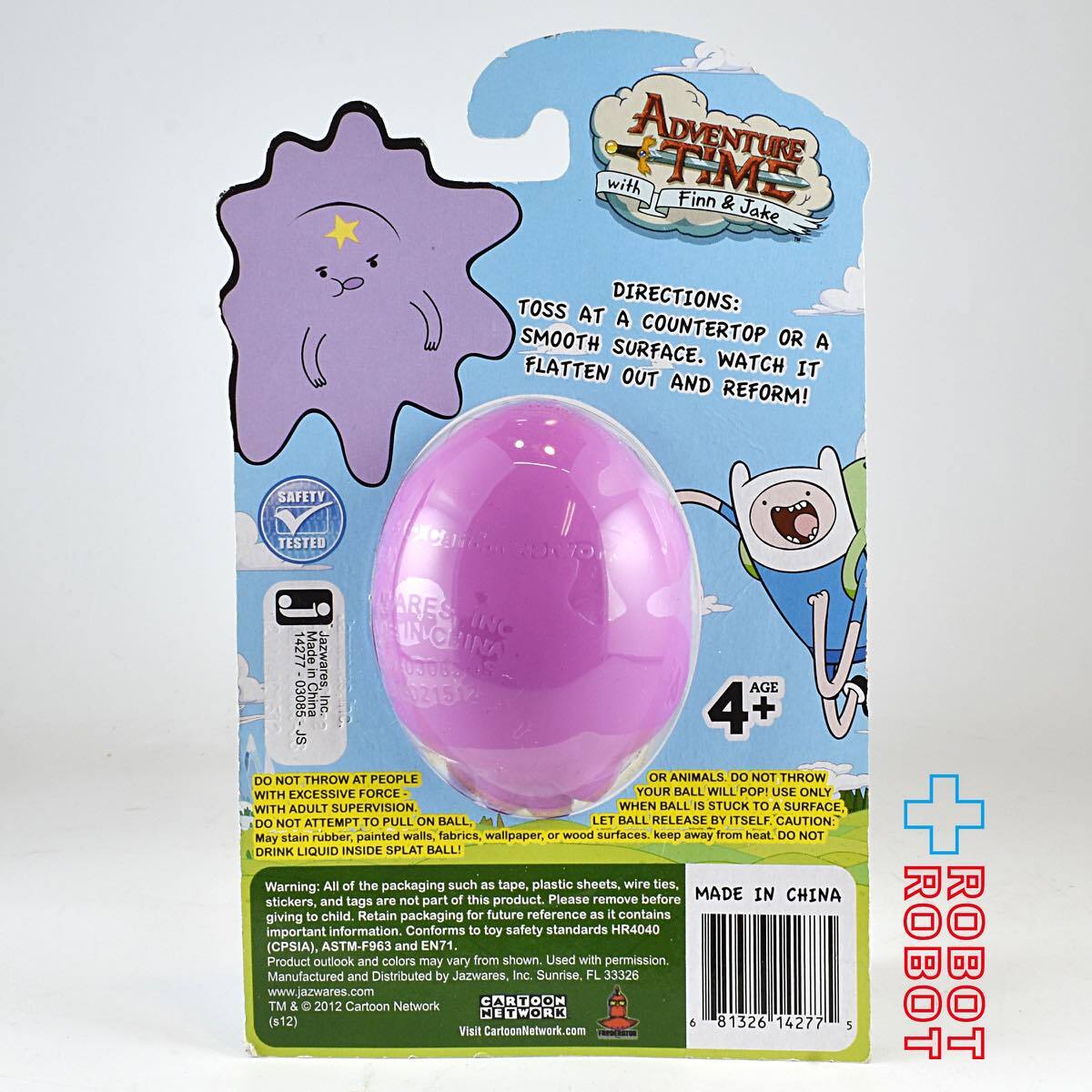 アドベンチャータイム ランピー スプラットボール