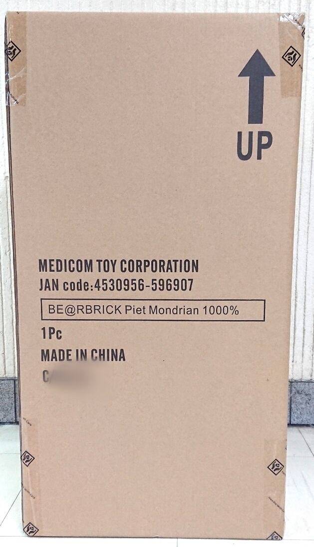 Piet Mondrian BE@RBRICK 1000％ AKASHIC RECORD 2021 まぼろしの 