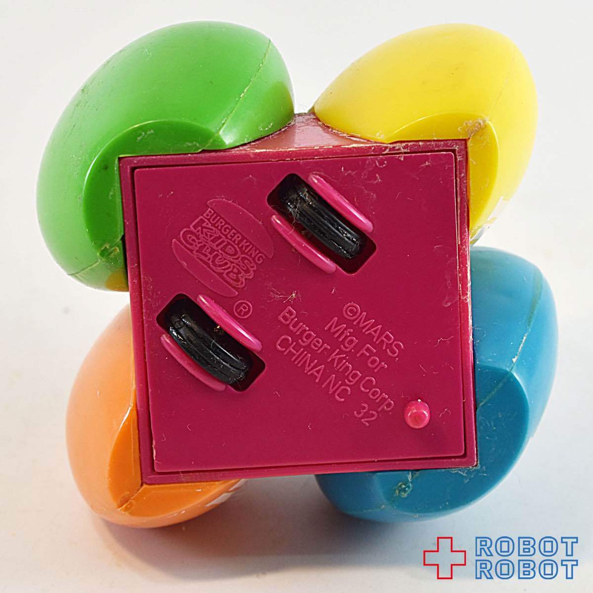 バーガーキング M&M's クレイジープルバックスワーム