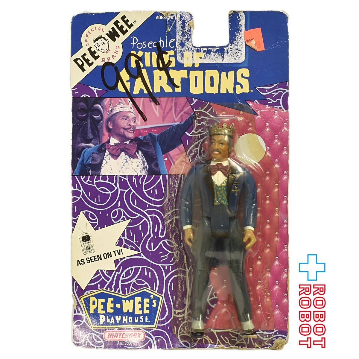 ピーウィーハーマン キングオブカートゥーン アクションフィギュア