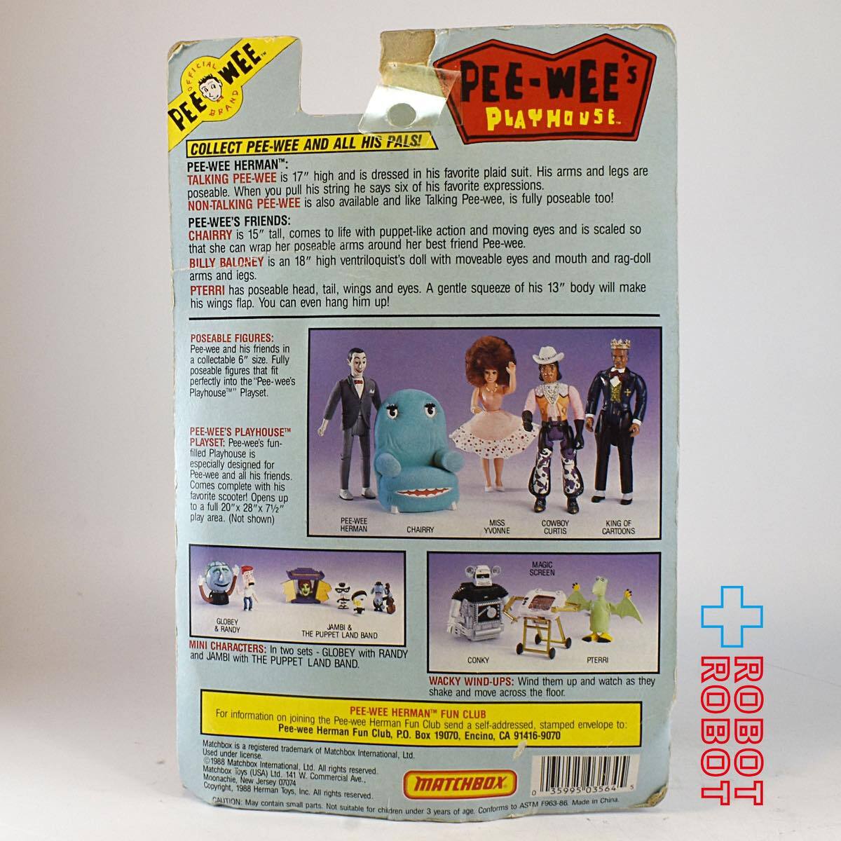 ピーウィーハーマン キングオブカートゥーン アクションフィギュア