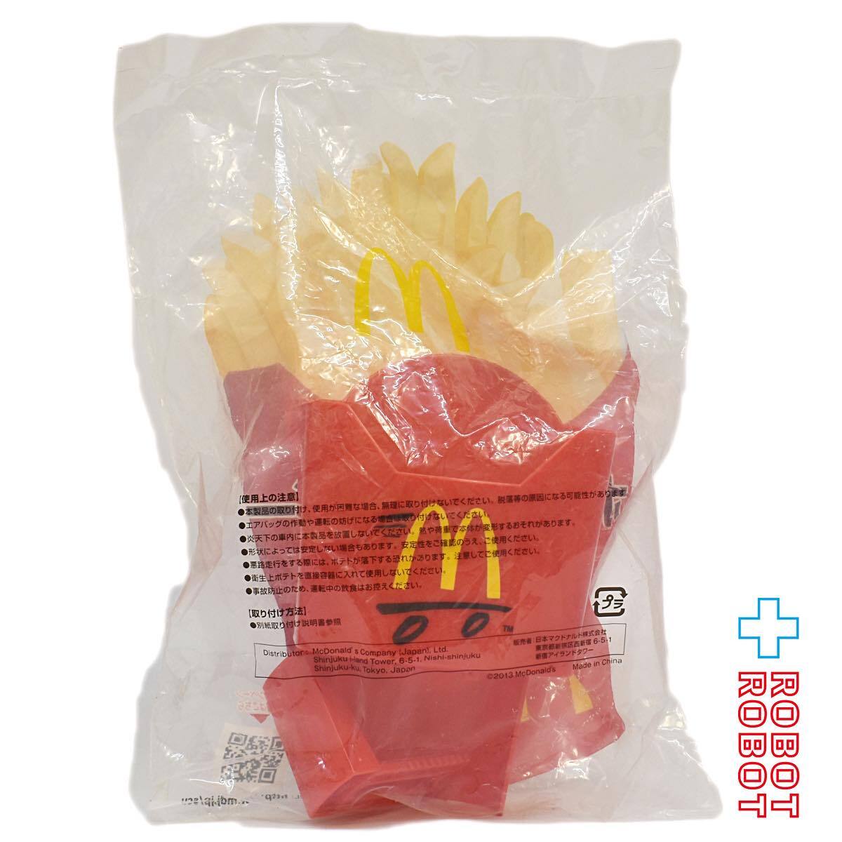 マクドナルド ポテトホルダー 袋入り
