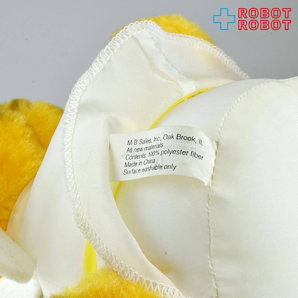 マクドナルド ガーフィールド 天使 ぬいぐるみ人形