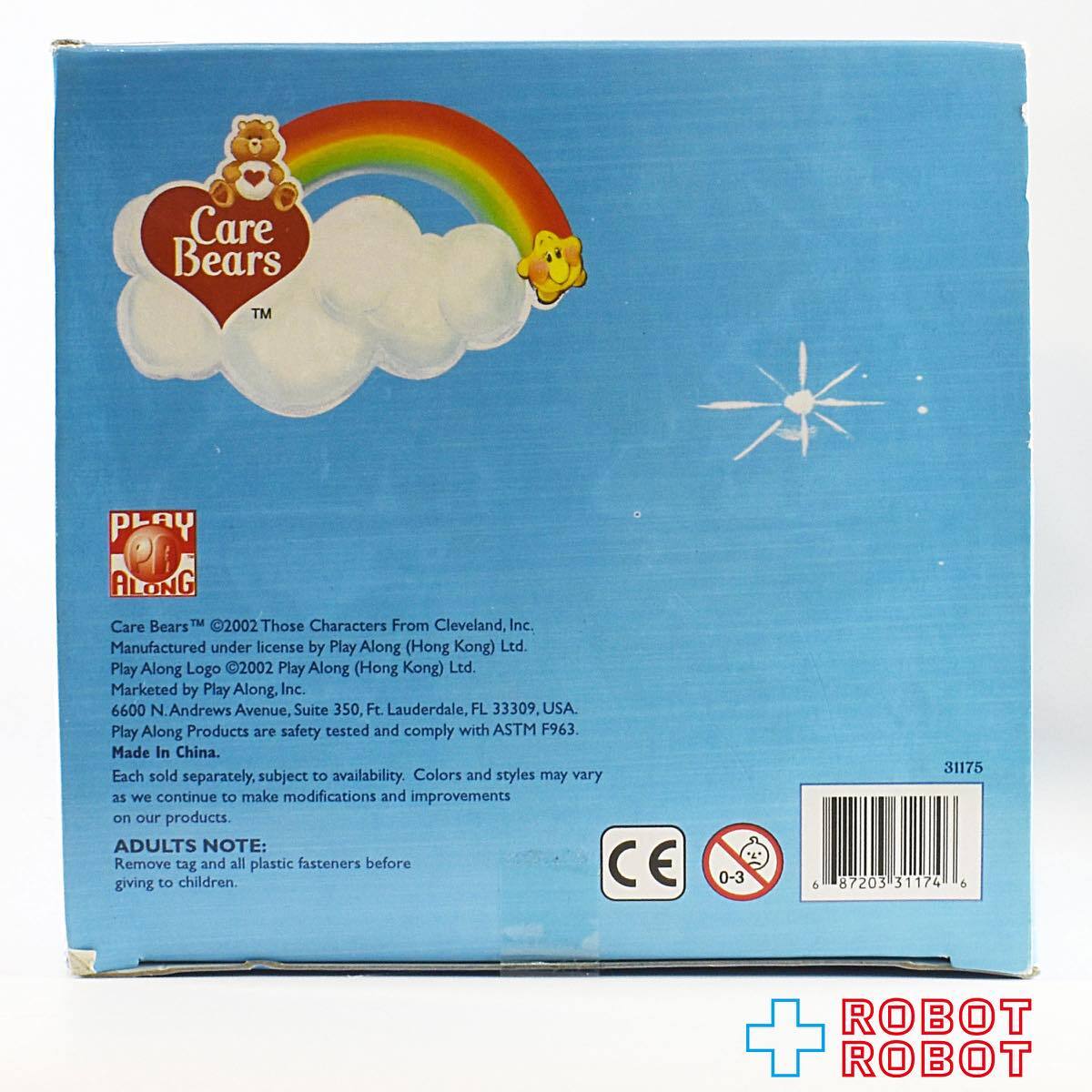 ケアベア 20周年 フレンドベア コレクターズ エディション ぬいぐるみ