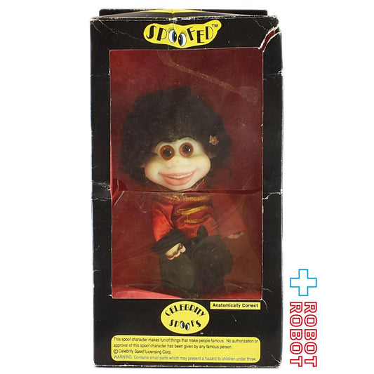 マイケルジャクソン トロール人形 フィギュア 箱入