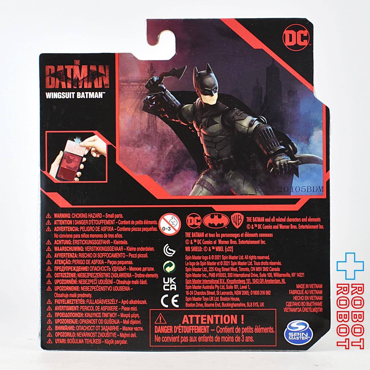 スピンマスター ザ・バットマン ウィングスーツ バットマン 4インチフィギュア
