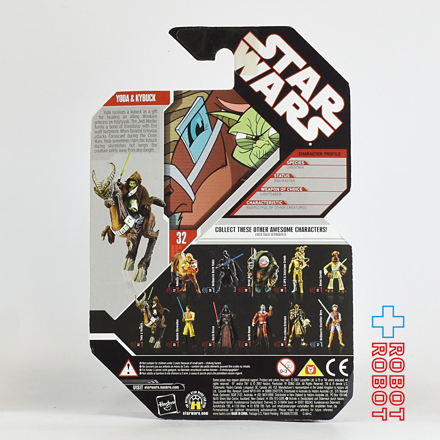 スター・ウォーズ 30th 2007-32 ヨーダ＆キバック アクションフィギュア MOC US版