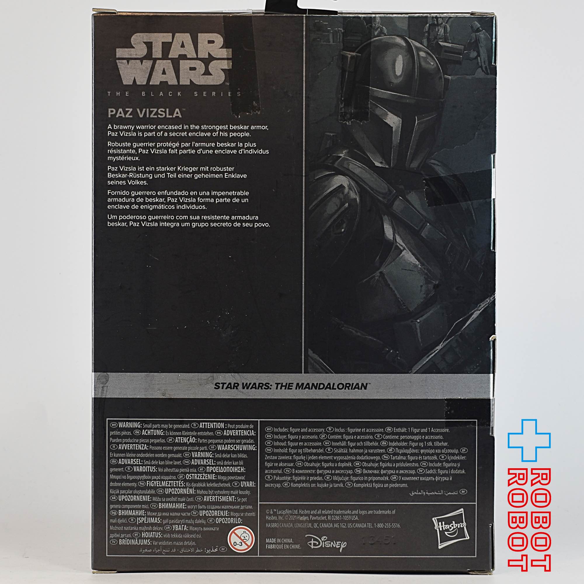 Amazon.com: STAR WARS The Black Series Paz Vizsla, The