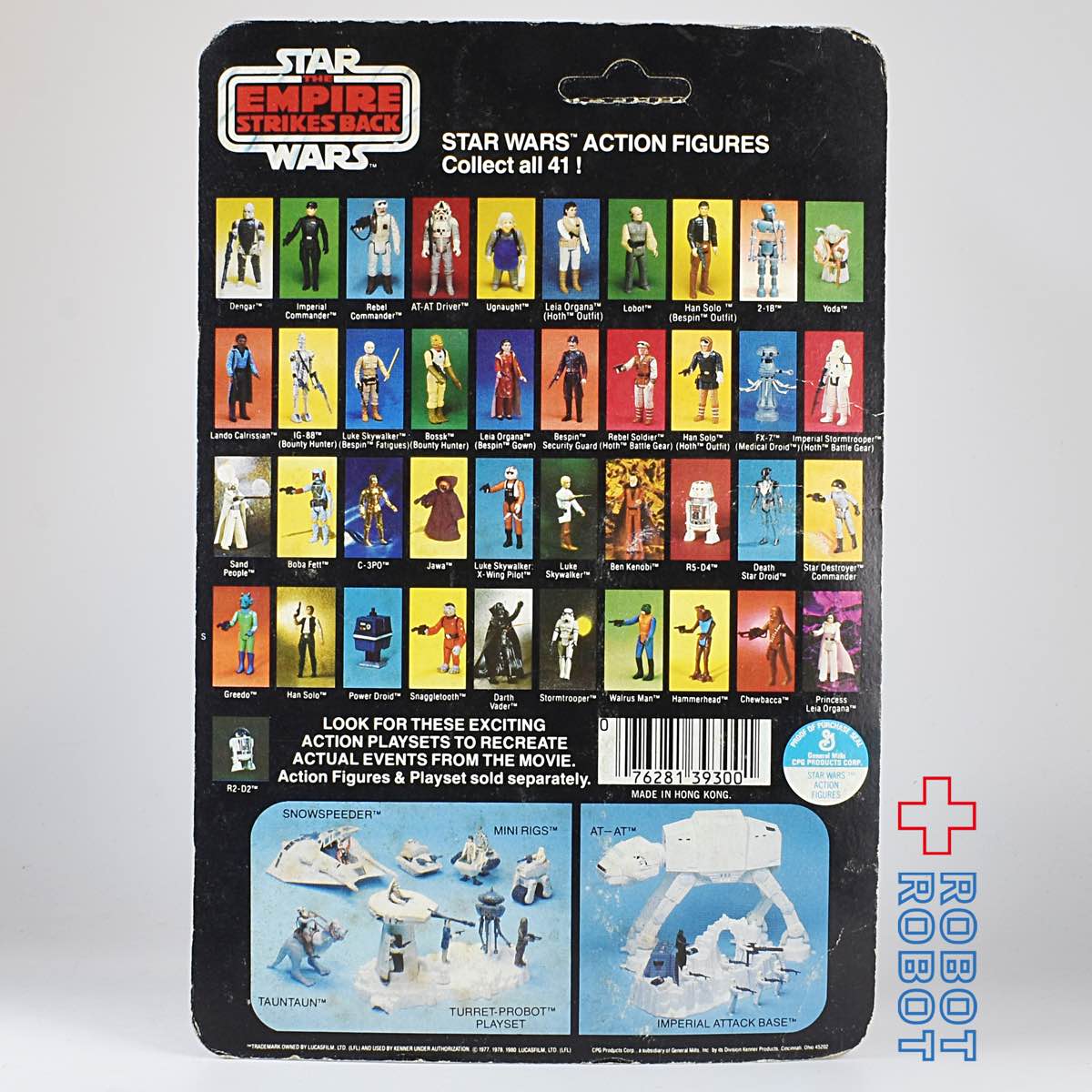 オールドケナー スター・ウォーズ ESB 41 Back デンガー アクション
