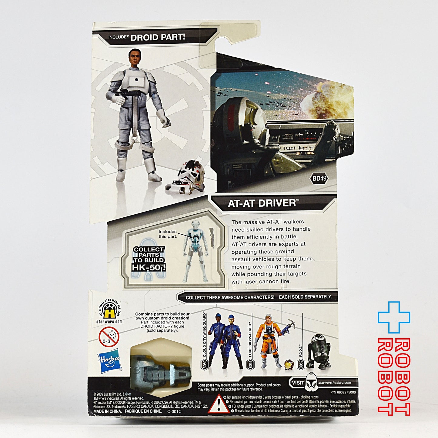 スター・ウォーズ LC2009 #49 AT-ATドライバー アクションフィギュア [ESB]