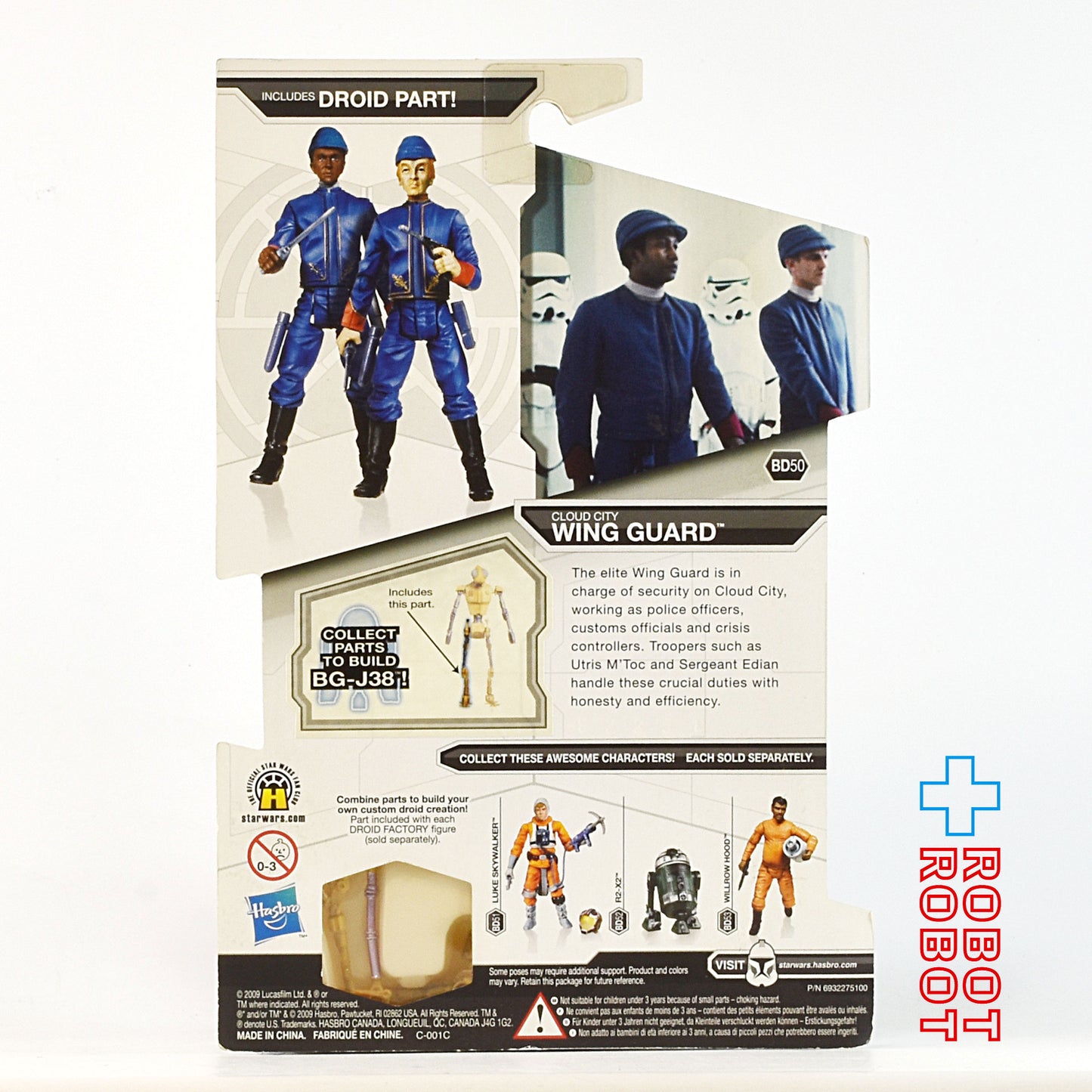 スター・ウォーズ LC2009 #50 クラウドシティー・ウイングガード アクションフィギュア [ESB]