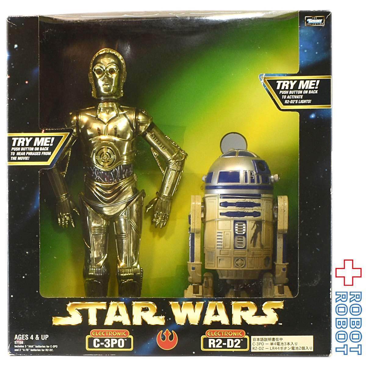 スター・ウォーズ C-3PO & R2-D2 エレクトリック12インチ アクション