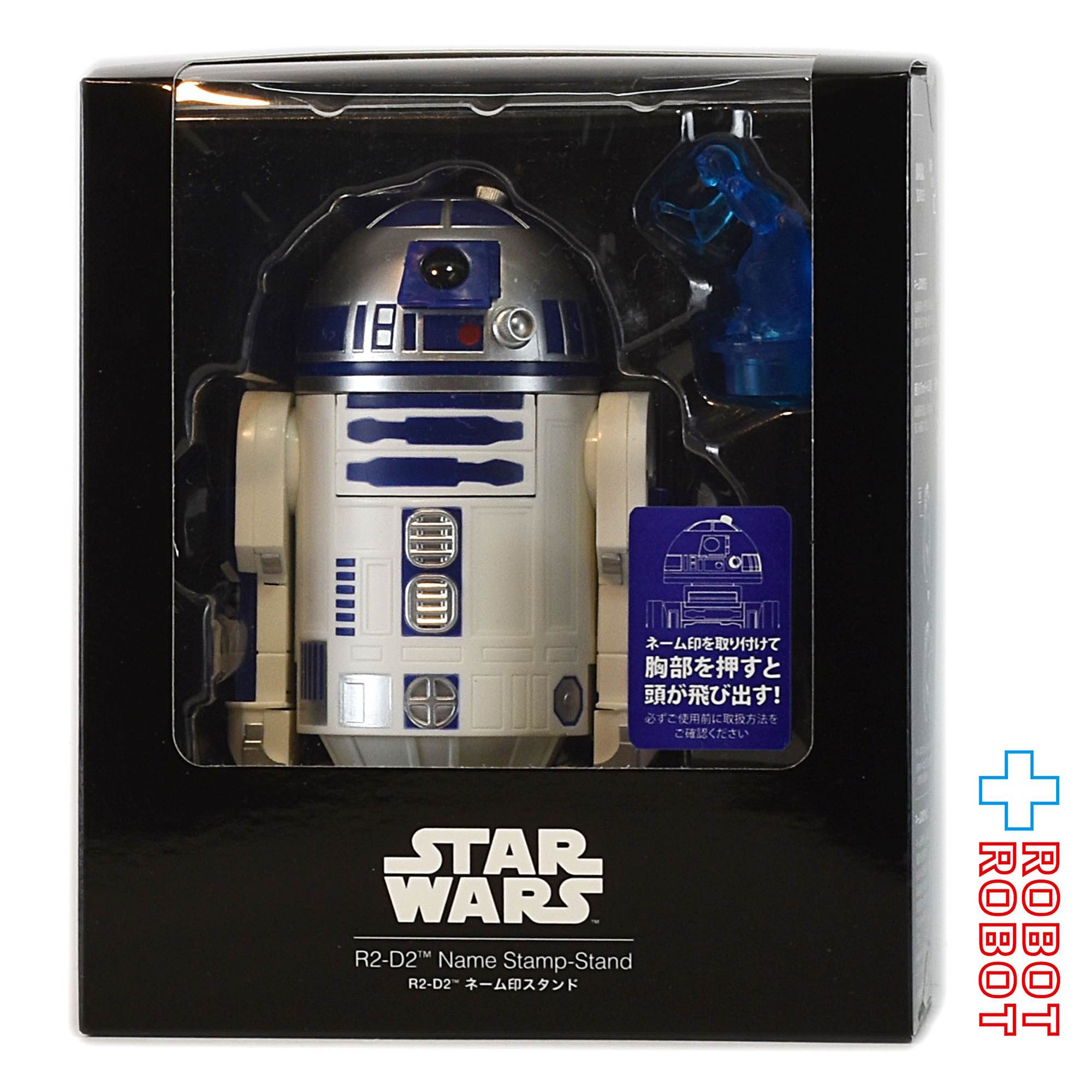 スターウォーズ R2-D2 ネーム印スタンド 77％以上節約 - 文房具