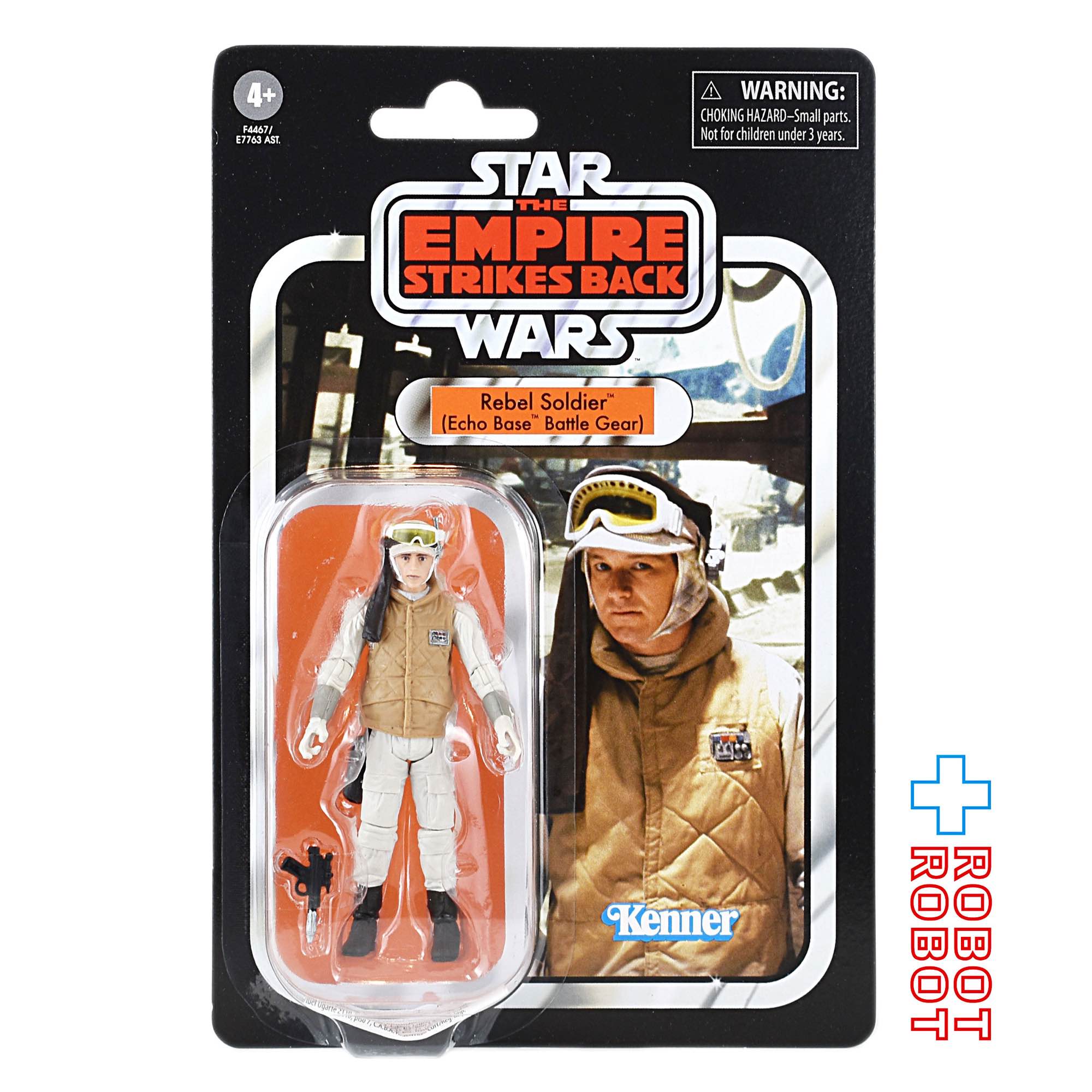 スター・ウォーズ VC68 反乱軍兵士 エコーベース バトルギア