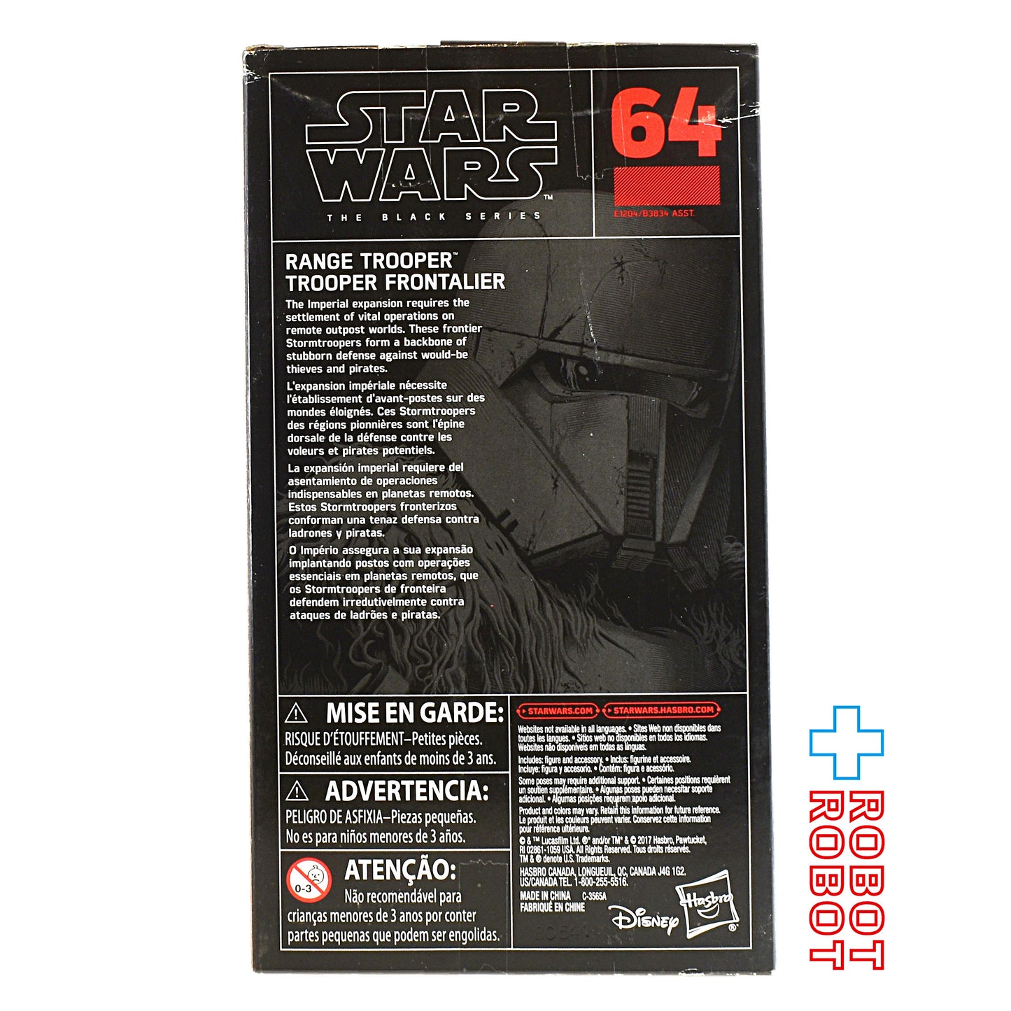 スター・ウォーズ ブラックシリーズ レンジ・トルーパー 6インチフィギュア