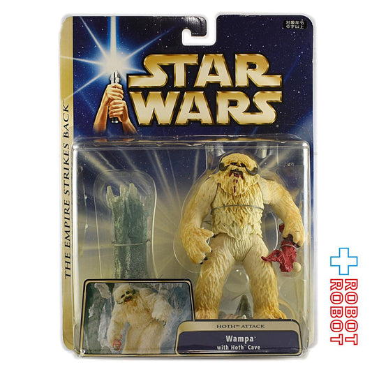 スター・ウォーズ SAGA ESB ゴールドライン ワンパ w/ ホス ケイブ ウルトラフィギュア