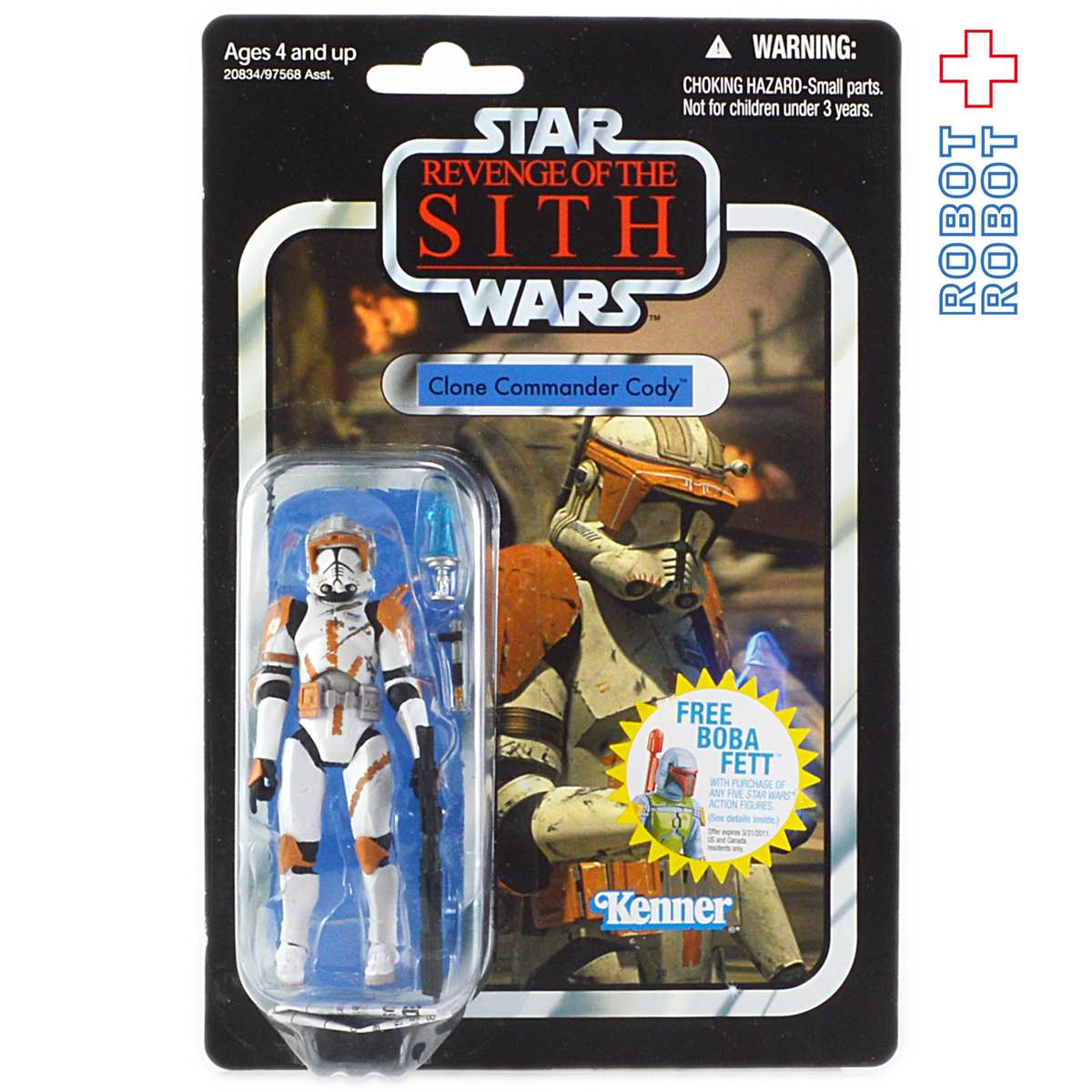 スター・ウォーズ VC019 クローン・コマンダー・コーディ