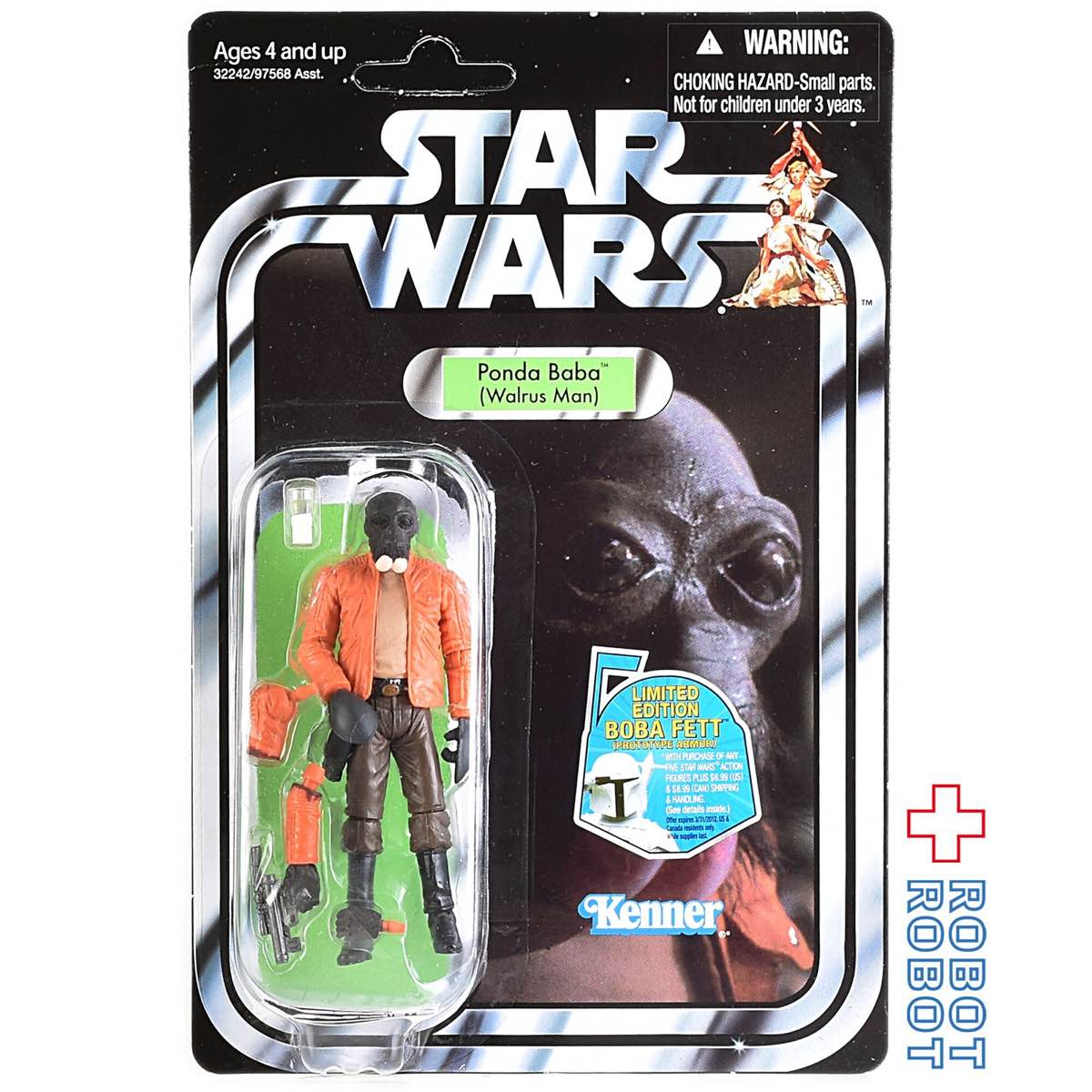 スター・ウォーズ VC070 ポンダ・バーバ ヴィンテージ
