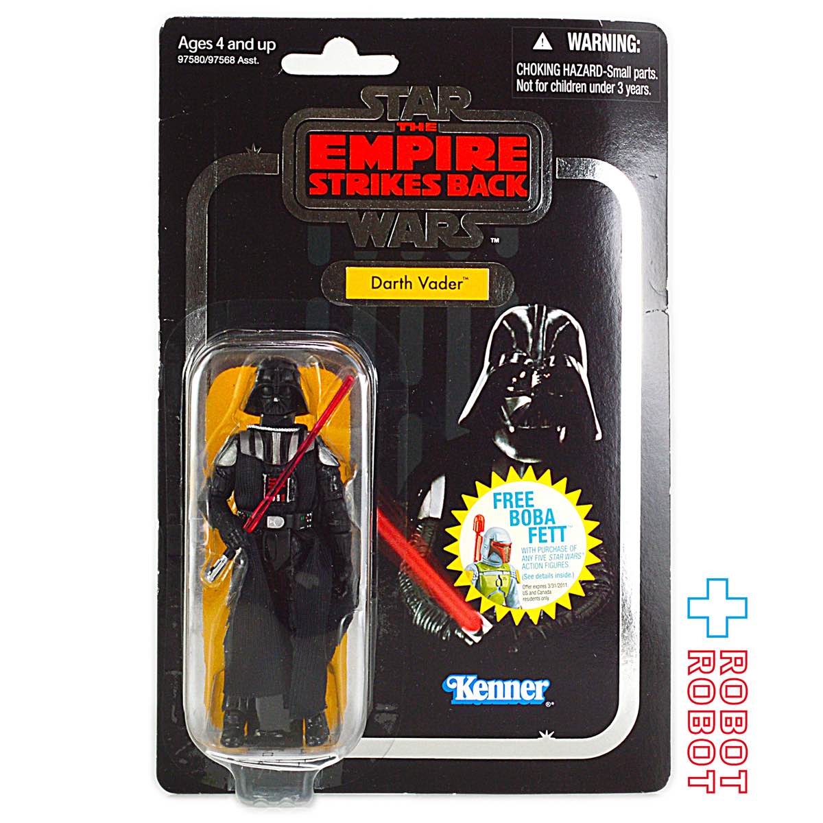 Amazon.co.jp: STAR WARS The Vintage Collection Darth Vader